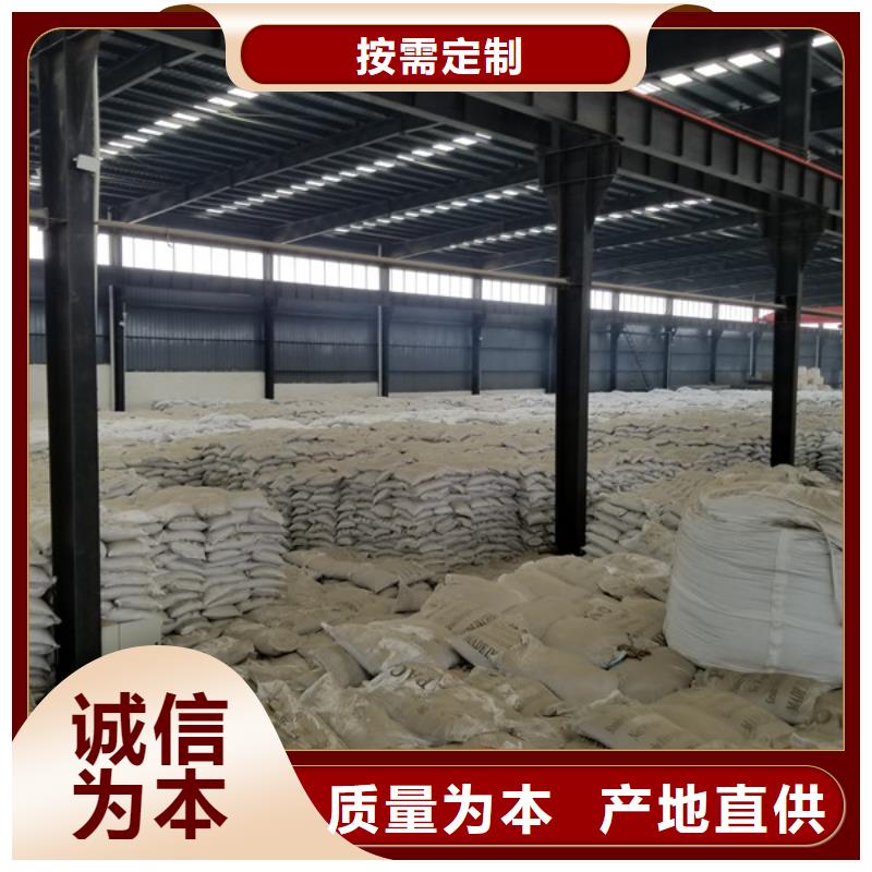 【葡萄糖聚合氯化铝专业品质】定制定做