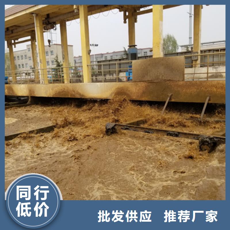 洗煤絮凝剂【阴离子聚丙烯酰胺】打造好品质定制速度快工期短