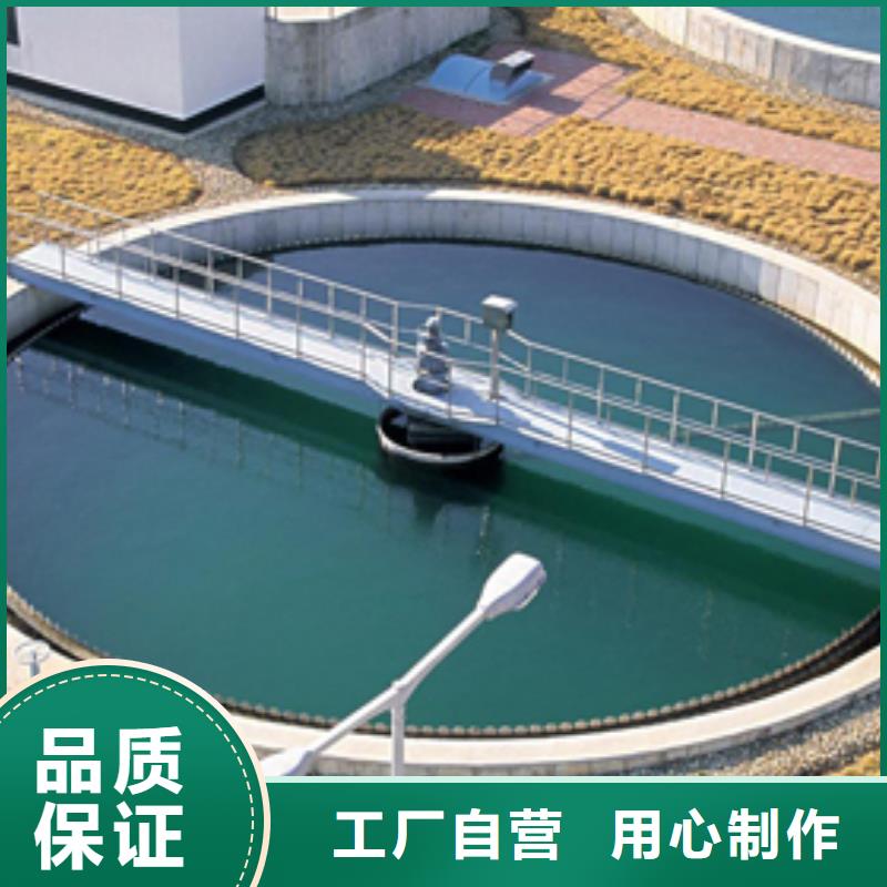 洗煤絮凝剂片碱专业生产团队好产品有口碑