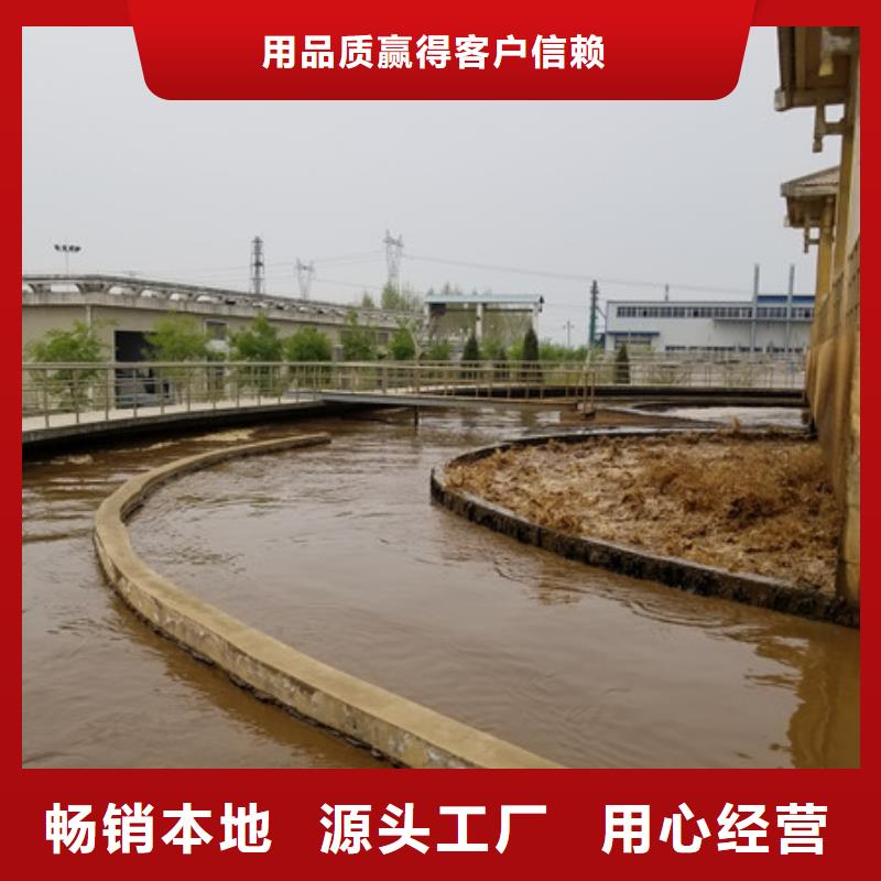 【洗煤絮凝剂乙酸钠严选材质】本地生产商