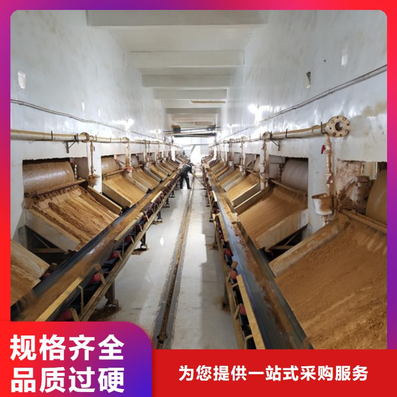 【洗煤絮凝剂60%乙酸钠当日价格】客户满意度高
