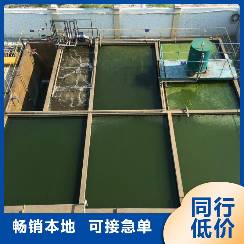 【活性炭】-聚合氯化铝厂家品质值得信赖让利客户