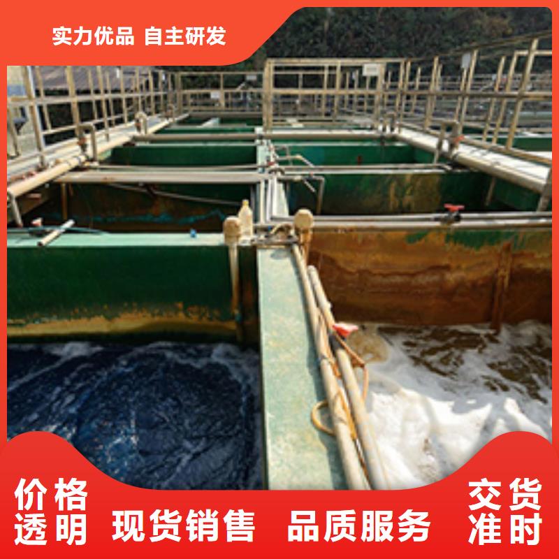 【活性炭】聚合硫酸铁一致好评产品当地制造商
