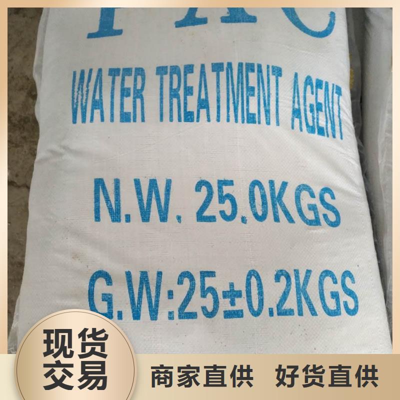 活性炭-乙酸钠本地配送一站式采购方便省心