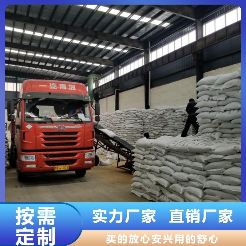 【活性炭】-阴离子聚丙烯酰胺售后服务完善专业生产N年