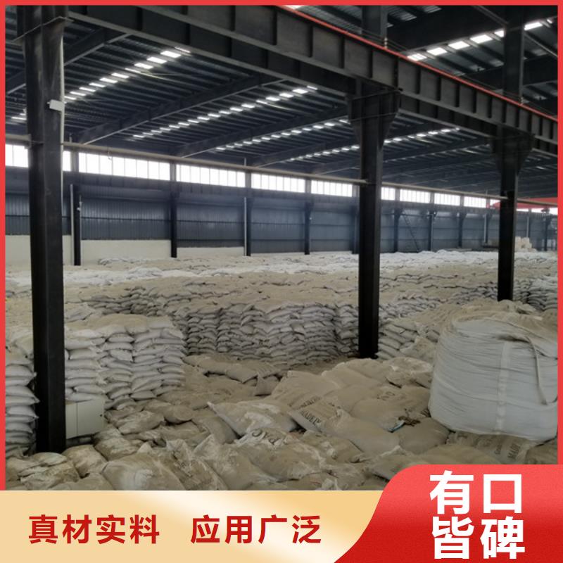 【乙酸钠阴离子聚丙烯酰胺厂诚信经营】合作共赢