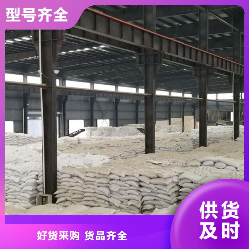 乙酸钠【聚丙烯酰胺】从厂家买售后有保障品质保证