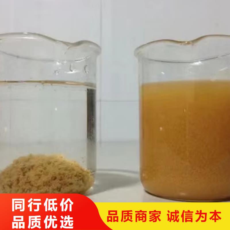 乙酸钠两性离子聚丙烯酰胺好货直销当地货源