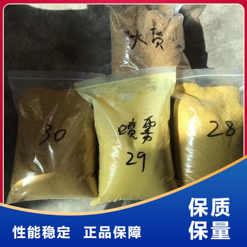 乙酸钠洗砂沉淀剂厂家采购当地品牌