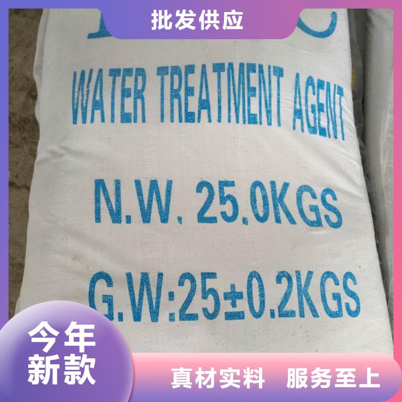 聚合氯化铝厂家直销省心省钱实体诚信经营