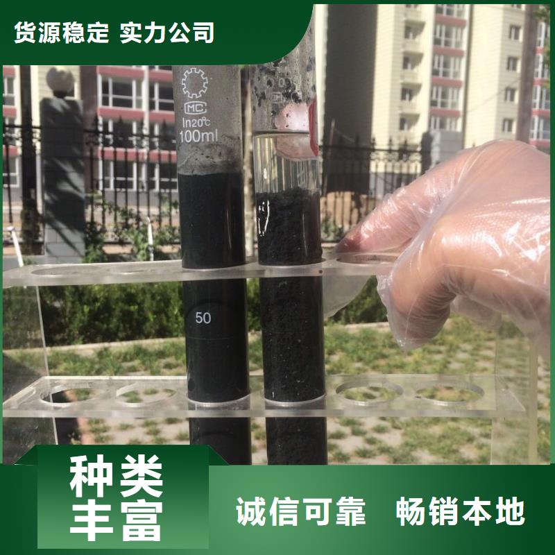 聚合氯化铝-生物碳源诚信经营现货现发精选好货