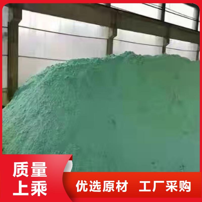 聚合氯化铝除磷剂厂家采购同城供应商