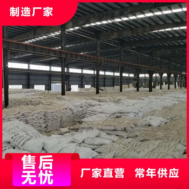 碱式氯化铝粉状活性炭让利客户当地货源