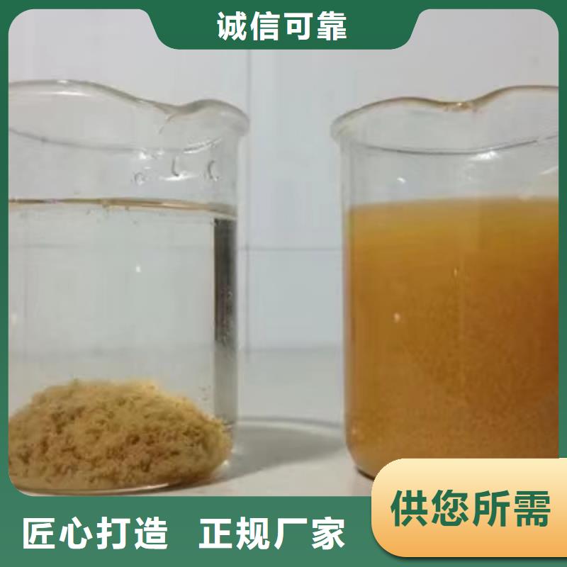 碱式氯化铝【聚合硫酸铁】工厂采购同城制造商