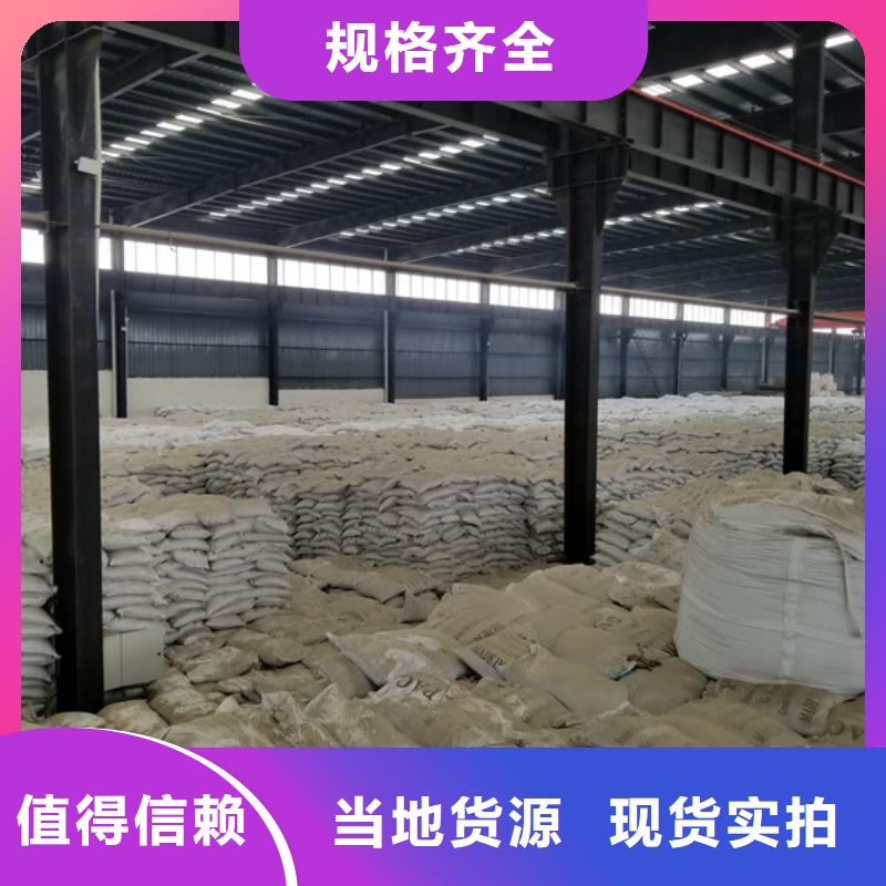 醋酸钠-除磷剂好货采购同城服务商