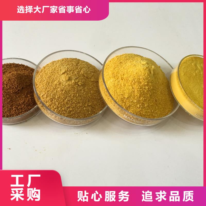 醋酸钠阴离子聚丙烯酰胺原厂制造源厂定制