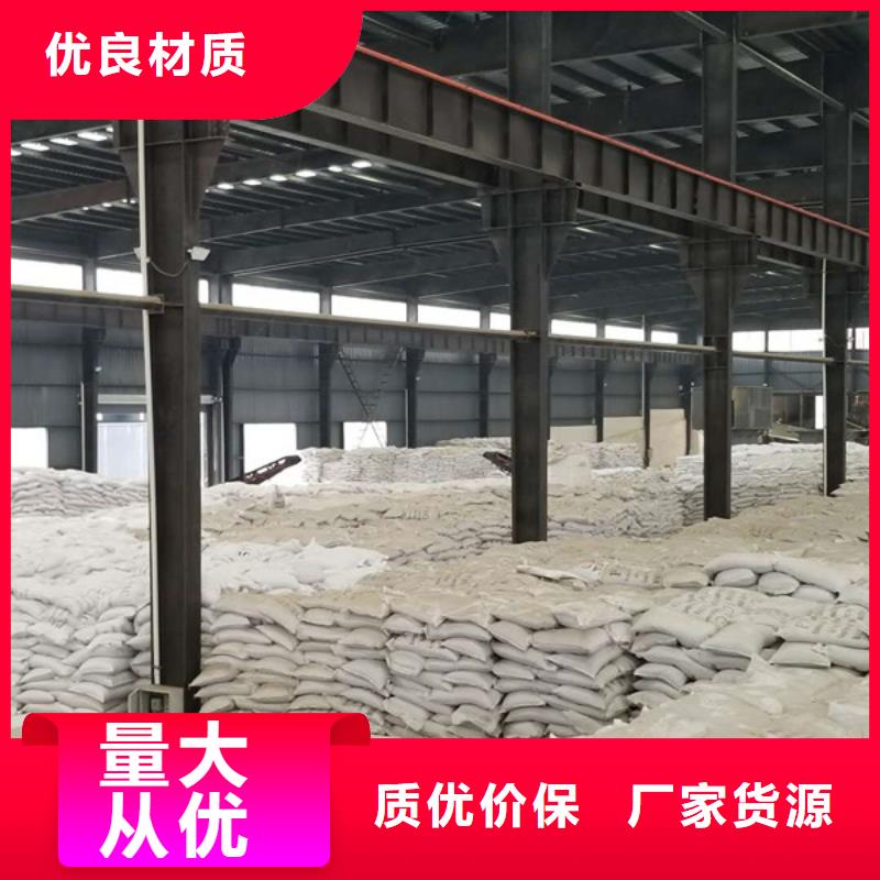 醋酸钠,聚丙烯酰胺厂家案例厂家案例