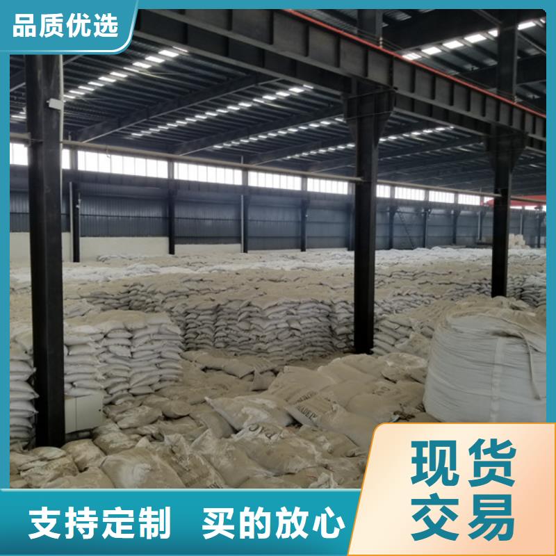 【石英砂】片碱精工细致打造为您提供一站式采购服务