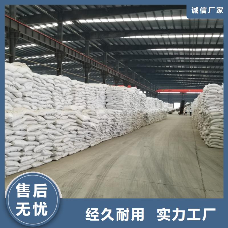 石英砂【58%醋酸钠】多种规格库存充足源头厂家