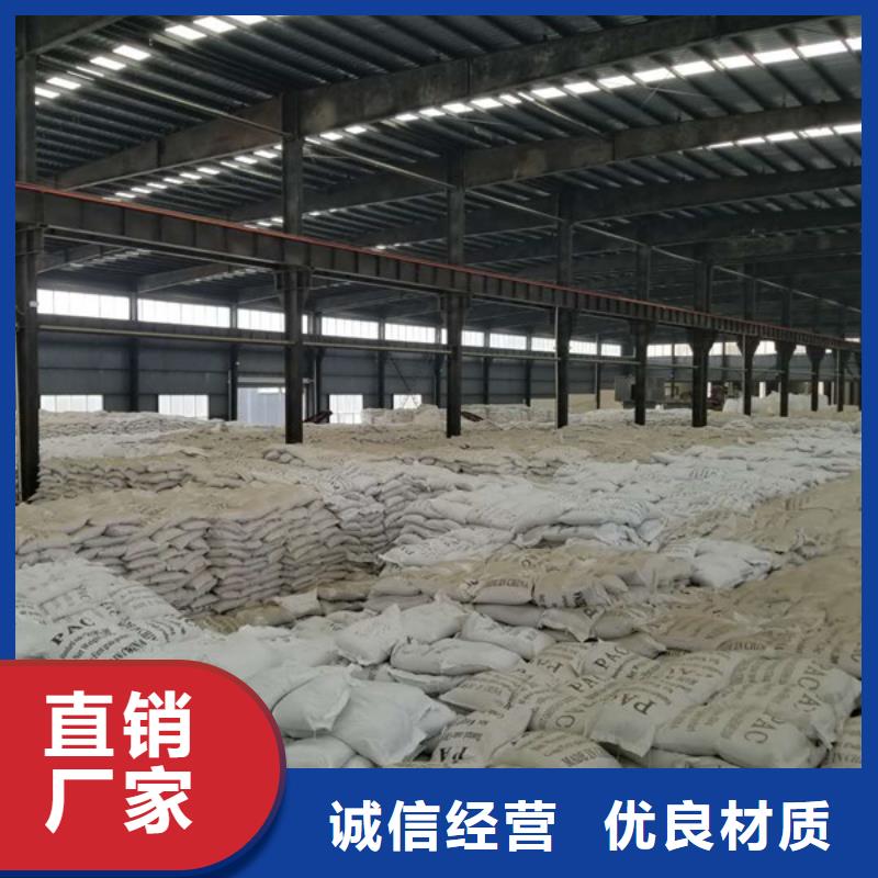 片碱,椰壳活性炭今日新品品质保障价格合理