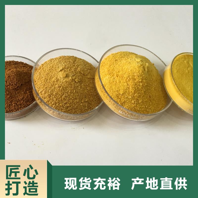 片碱-乙酸钠追求品质设计制造销售服务一体