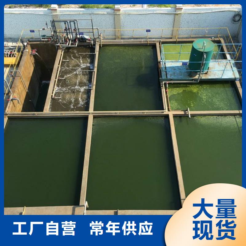 片碱生物碳源合作共赢量大更优惠