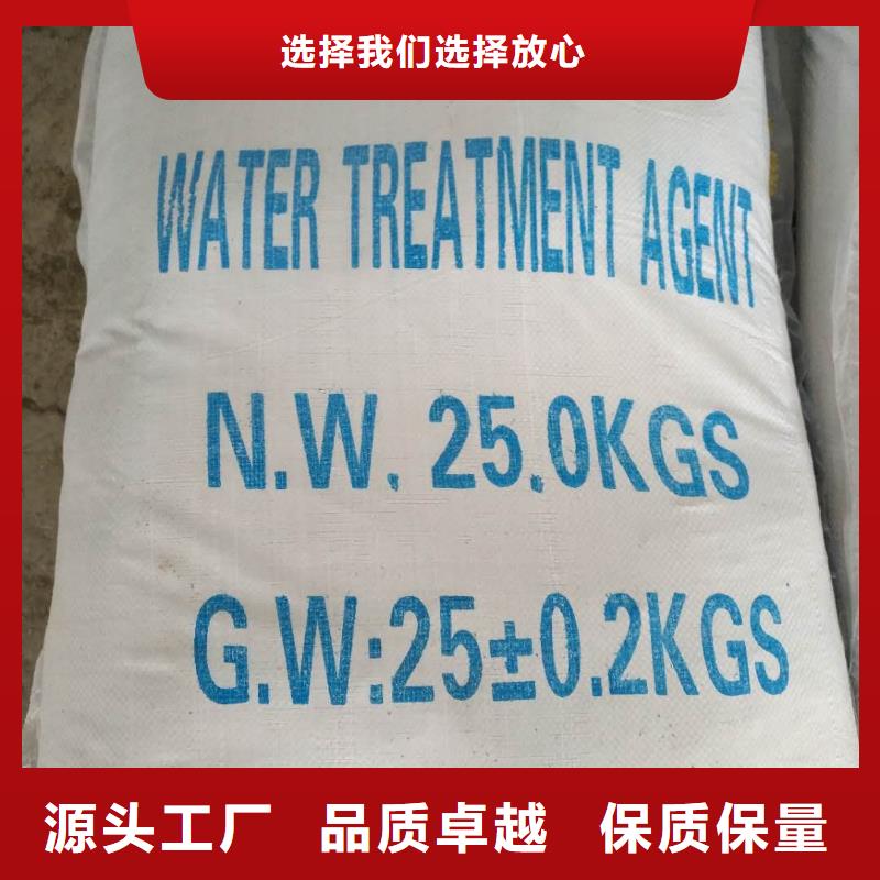 片碱-【58%乙酸钠】原厂制造本地生产厂家