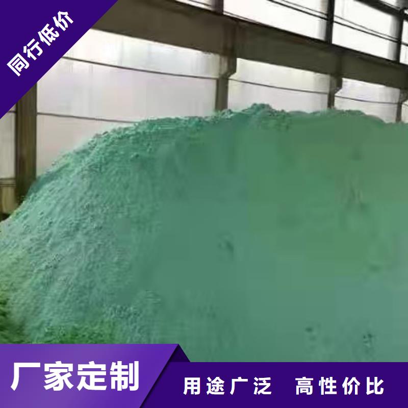 【片碱】聚合硫酸铁快速物流发货支持非标定制