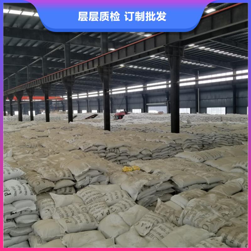 【氯酸钠】除磷剂质量上乘供应商