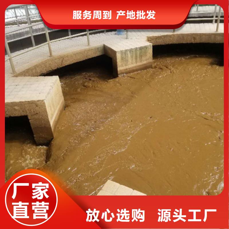 氯酸钠碱式氯化铝源厂供货厂家实力雄厚