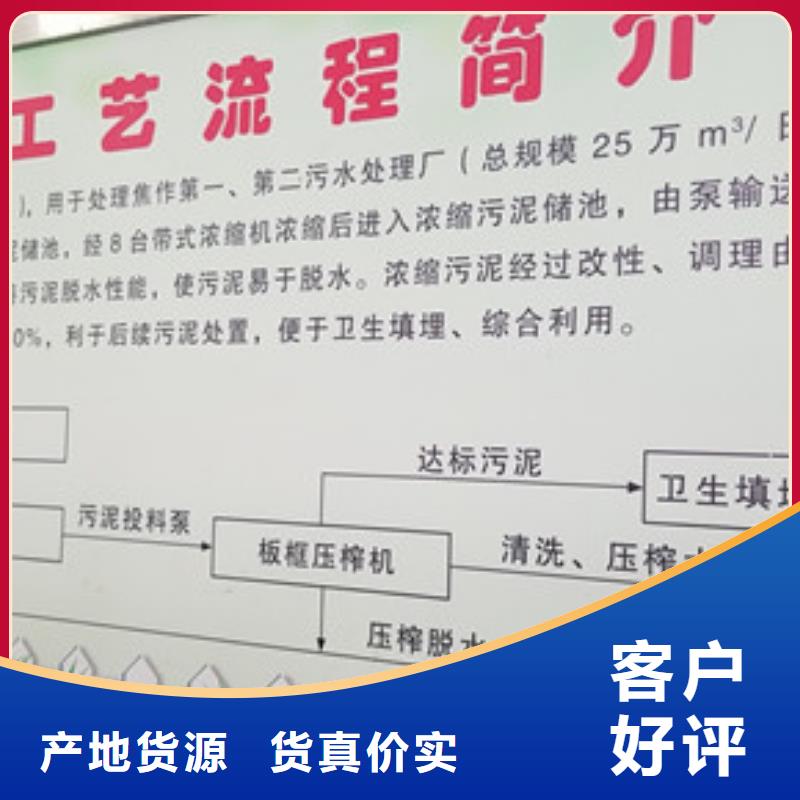 氯酸钠阳离子聚丙烯酰胺做工细致同城供应商