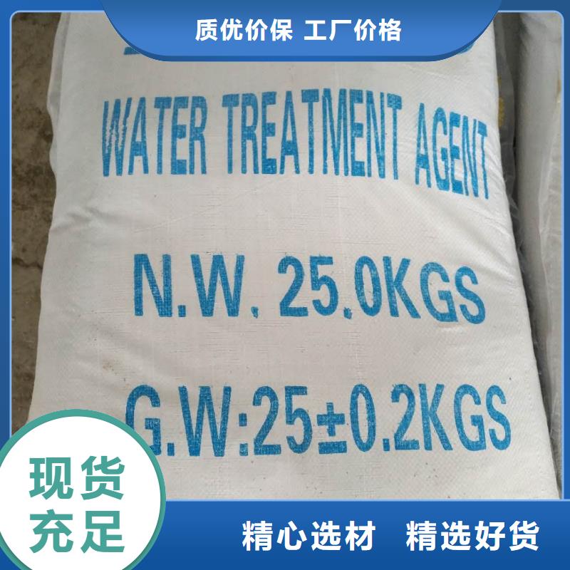 氯酸钠碱式氯化铝厂家N年专注来图来样定制