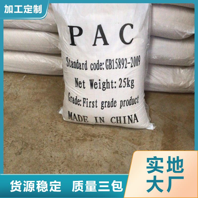 氯酸钠除磷剂专注生产N年当地生产厂家