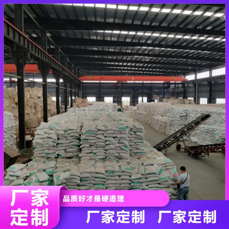 【洗砂沉淀剂58%醋酸钠产品实拍】本地公司