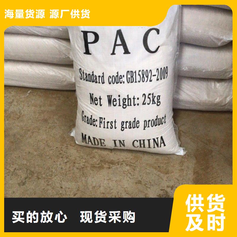 洗砂沉淀剂_【阴离子聚丙烯酰胺】货源报价当地服务商