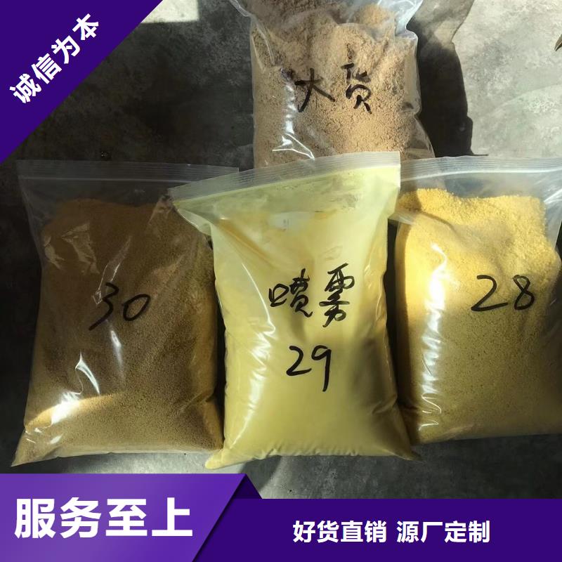 洗砂沉淀剂-58%乙酸钠现货直发同城品牌