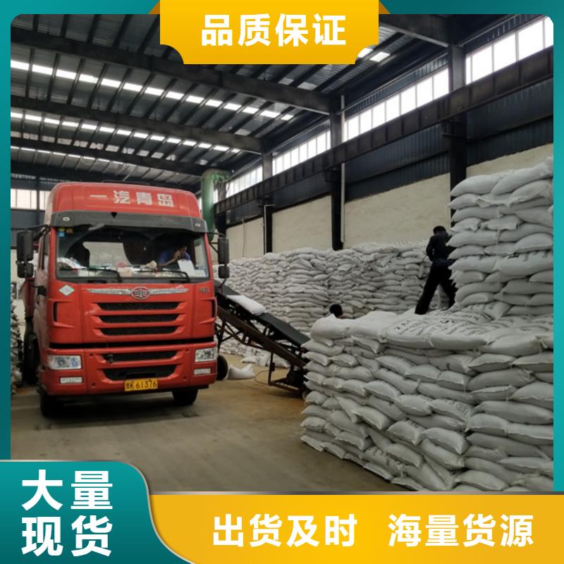 洗砂沉淀剂醋酸钠规格齐全实力厂家诚信经营