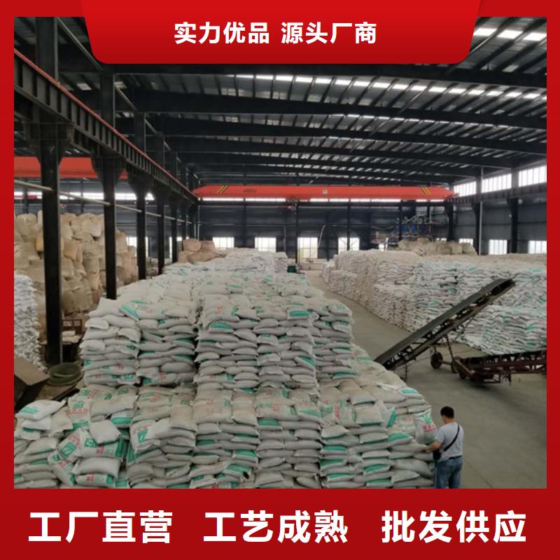【阴离子聚丙烯酰胺两性离子聚丙烯酰胺厂家直销放心】供应商