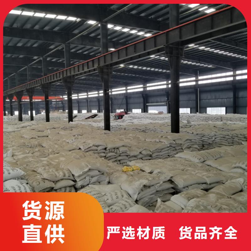 【阴离子聚丙烯酰胺】活性炭现货销售自有生产工厂
