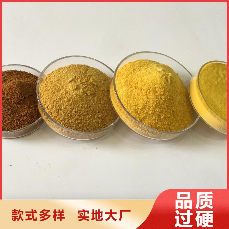 【阴离子聚丙烯酰胺】聚合氯化铝厂家N年专注同城供应商