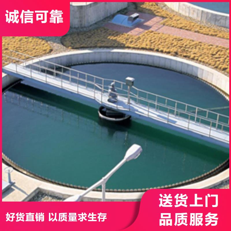 阴离子聚丙烯酰胺【聚丙烯酰胺】放心得选择不只是质量好