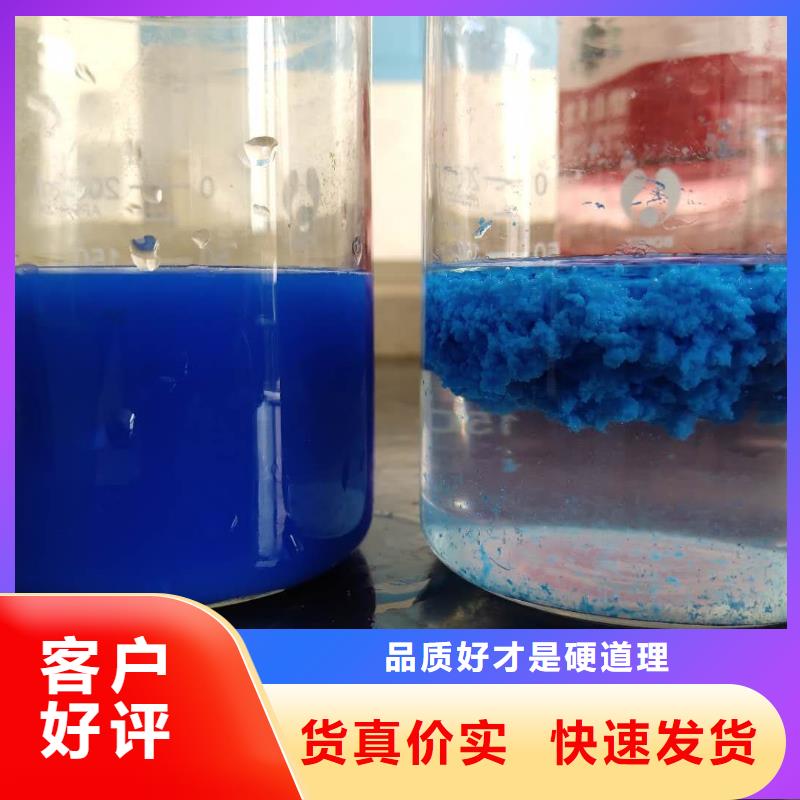 阳离子聚丙烯酰胺醋酸钠产品性能甄选好物