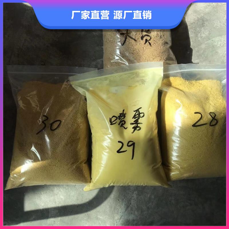 阳离子聚丙烯酰胺聚合氯化铝从源头保证品质当地供应商