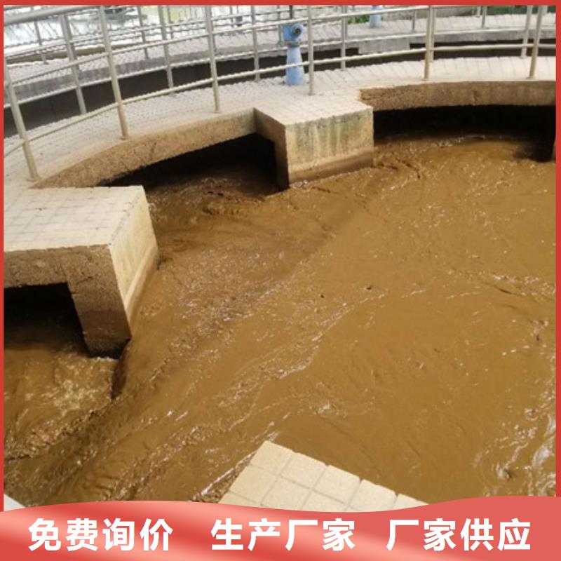 除磷剂醋酸钠使用寿命长久本地品牌