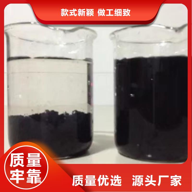 除磷剂椰壳活性炭厂家十分靠谱产地工厂