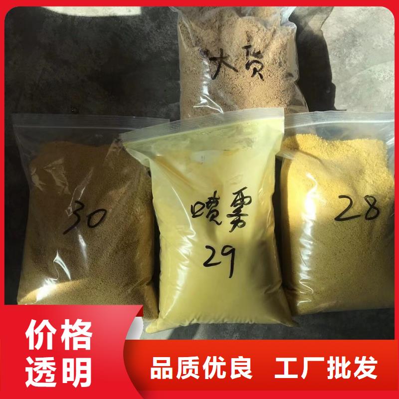 【除磷剂】活性炭今年新款研发生产销售