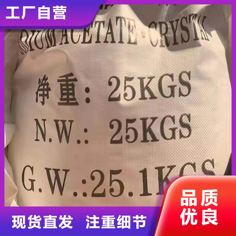 【除磷剂】-生物碳源海量货源大库存无缺货危机
