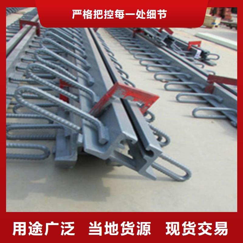模数式伸缩缝厂家价格严格把控质量