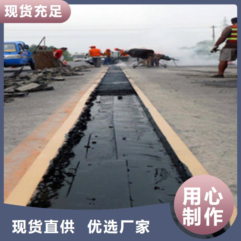 模数式伸缩缝厂家价格海南儋州市多年行业经验
