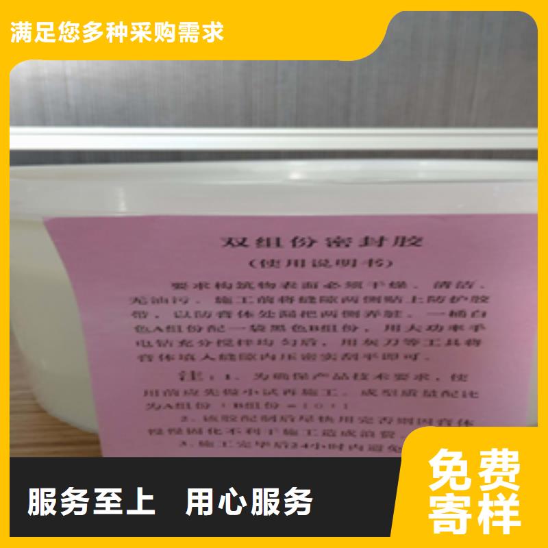 聚氨酯建筑密封胶生产厂家专业生产厂家